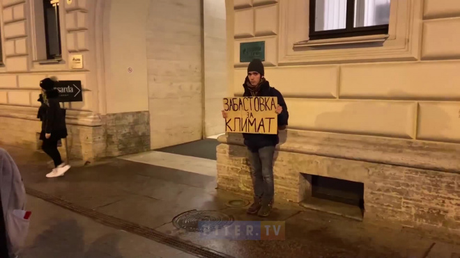 Экоактивист провел одиночный пикет на Почтамтской