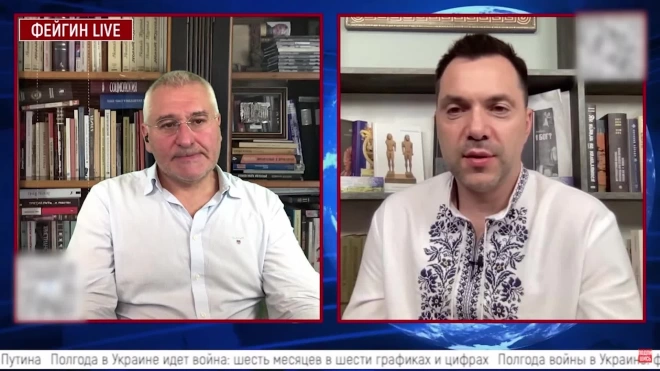Арестович объяснил отсутствие новых поставок HIMARS на Украину