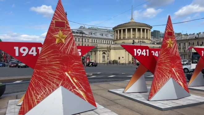 У обелиска "Городу-герою Ленинграду" состоялась церемония возложения цветов