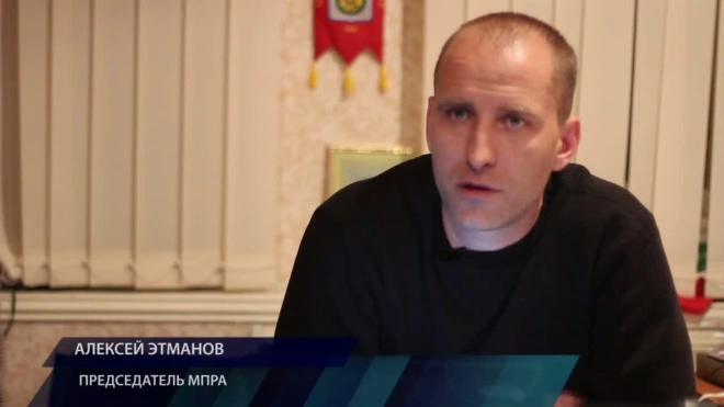 Алексей Этманов о том, почему встал завод Ford