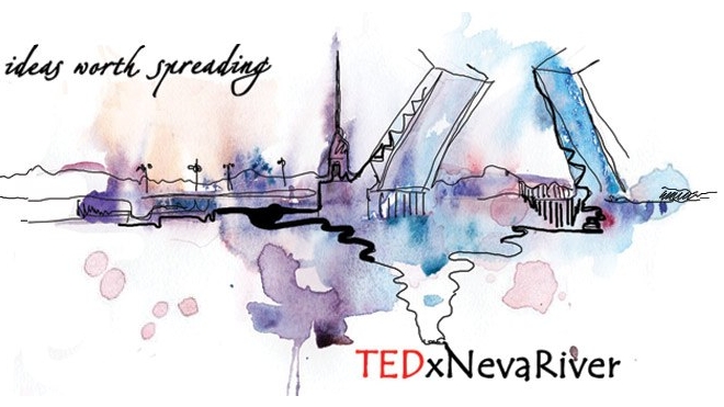 16 июня – TEDxNevaRiver. Действующие лица. Идеи для новой повестки дня