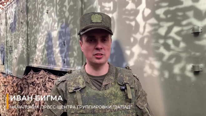Минобороны: российские войска отразили две атаки штурмовых групп ВСУ на Купянском направлении