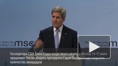 Американские СМИ раскрыли цель визита госсекретаря Керри в Москву