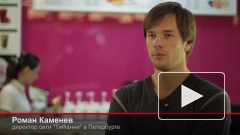 Новая сеть "ТиФанни" привлечет петербуржцев необычными напитками