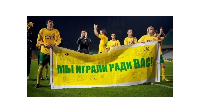 СМИ: ФК Кубань переезжает в Сочи