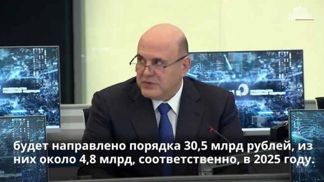 Мишустин подтвердил планы по повышению производительности труда