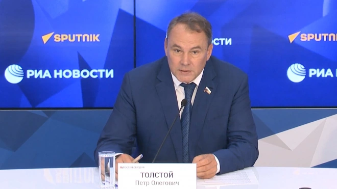 Толстой: Россия не будет признавать решения сессии ПА ОБСЕ