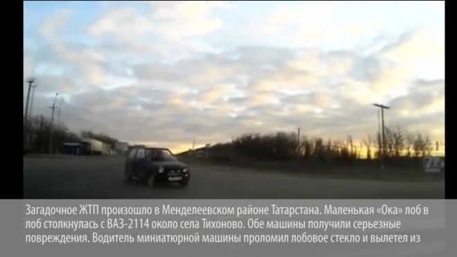 Водитель проломил лобовое стекло и пропал с места ДТП в Татарстане