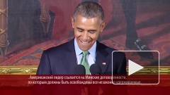Обама призвал Путина освободить Савченко