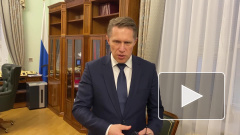 Мурашко рассказал о результатах доклинических испытаний вакцины от коронавируса