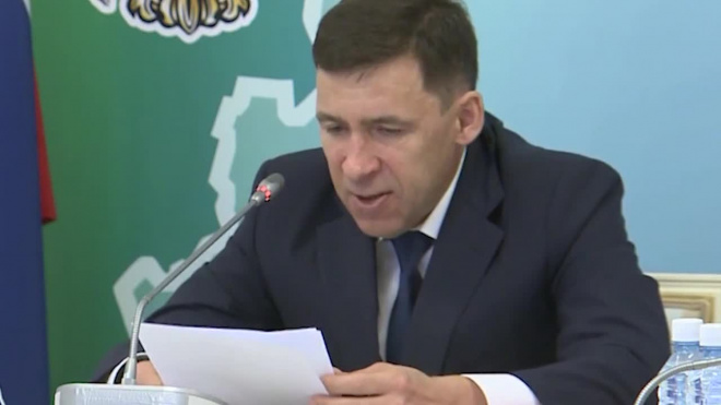 В Свердловской области продлили "режим самоизоляции"