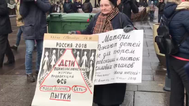 Протест1