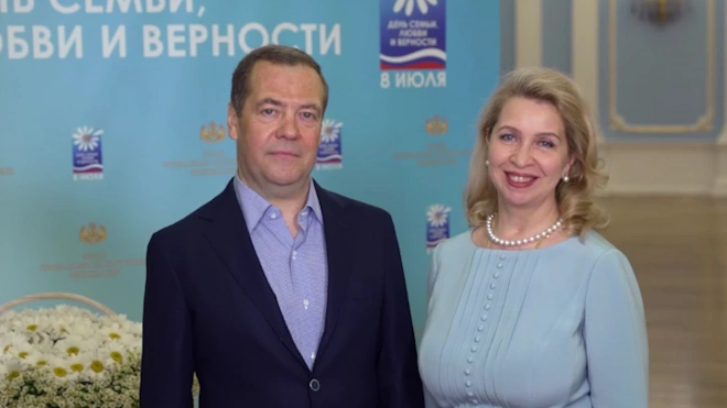 Медведев с женой Светланой поздравил россиян в День семьи, любви и верности