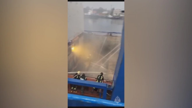 Спасатели потушили пожар на грузовом судне в Архангельске