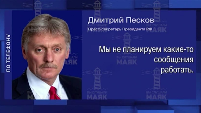 Кремль не планирует информировать об итогах переговоров в Абу-Даби