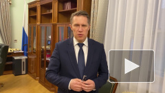 В Минздраве надеются на спад пандемии коронавируса к лету