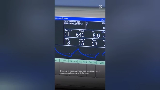 Врачи Мариинской больницы провели уникальную операцию по трансплантации искусственного левого желудочка 