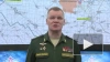 Минобороны РФ: ВКС России сбили четыре украинских ...