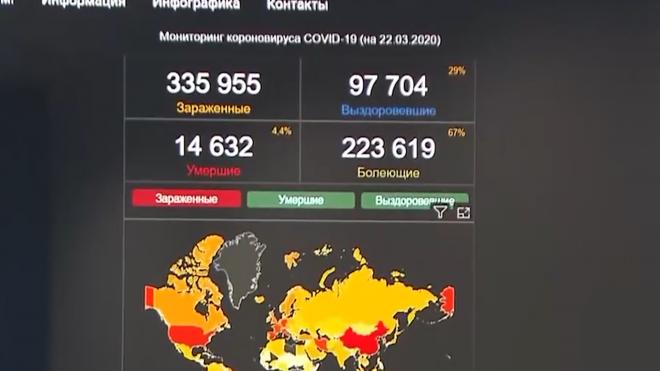 Минкомсвязи предлагает отслеживать больных коронавирусом по геолокации