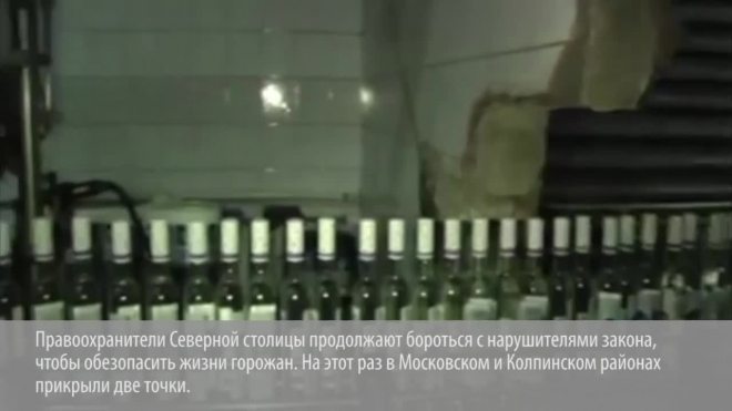 На Октябрьской набережной "бутлегеры" хранили 5000 бутылок контрафактного алкоголя