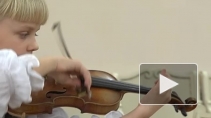Скрипка и классическая музыка могут изменить жизнь