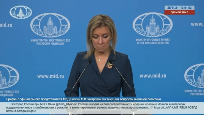 В МИД России указали на наступательные действия ВС Украины в Донбассе
