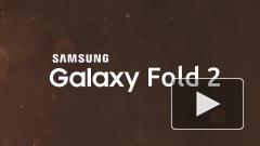 В сети появились фото дизайна складного смартфона Samsung Galaxy Fold 2