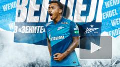 "Зенит" объявил о трансфере полузащитника Вендела из "Спортинга"