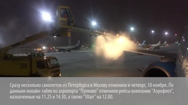 Самолет Lufthansa вернулся в Пулково с полпути