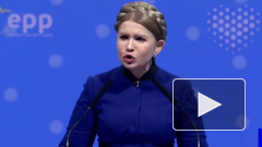 Тимошенко призвала Европу не снимать санкции с России