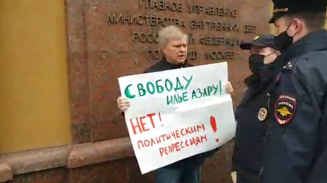 Депутата Мосгордумы Митрохина задержали на одиночном пикете