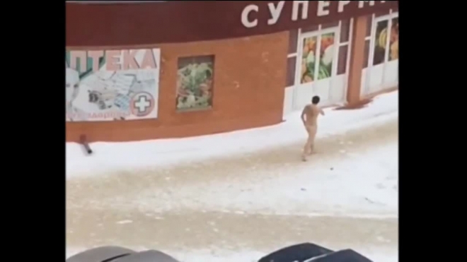 В Рязани в 15 градусный мороз мужчина гулял голым