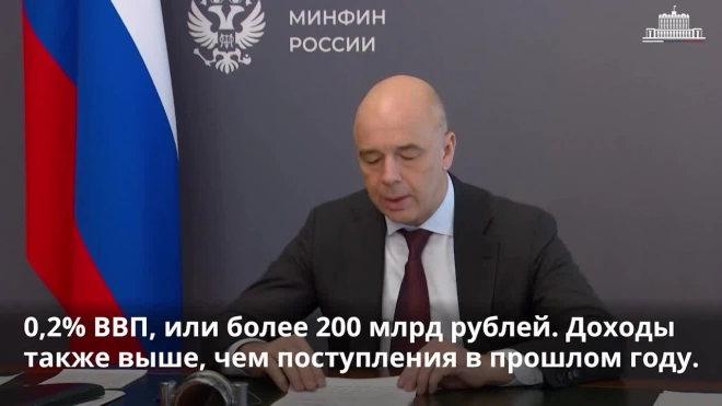 Силуанов заверил, что санкции не повлияли на исполнение бюджета