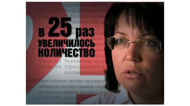 В Новосибирске учителя физкультуры подозревают в педофилии
