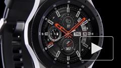 В сети появились первые фотографии Samsung Galaxy Watch 3