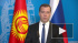 Дмитрий Медведев расширил список жизненно важных лекарств