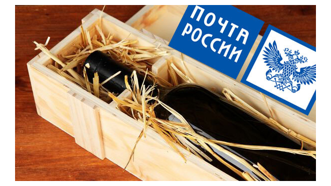 Вместо шубы алкоголь, вместо 100 тысяч 3: В Санкт-Петербург "Почта России" доставила две бутылки вместо шубки