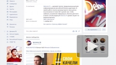 «ВКонтакте» опровергла кражу 100 млн аккаунтов