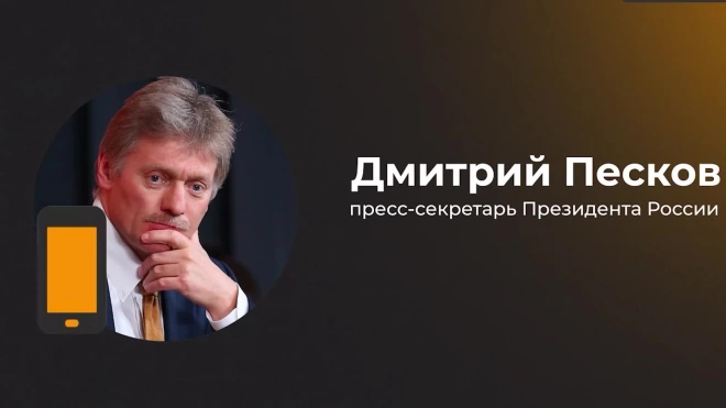 Песков заявил, что украинцев продолжают использовать как дешевых солдат