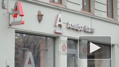 Альфа-Банк увеличил кредитный портфель в Петербурге на 40%