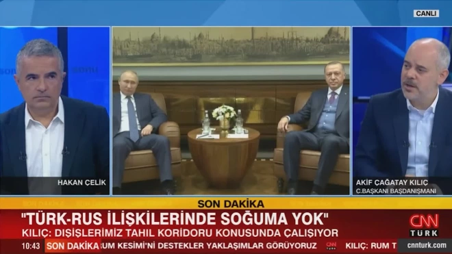 Советник Эрдогана Кылыч: визит Путина в Турцию обсуждается с Москвой