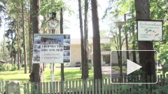 На месте писательских дач в Комарово построят коттеджи