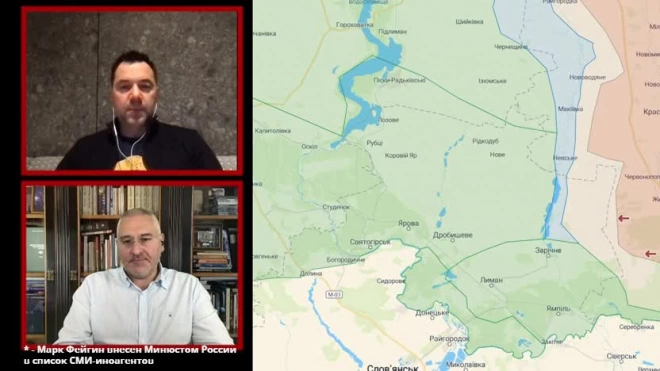 Арестович: ситуация под Херсоном меняется в неприятную для Киева сторону