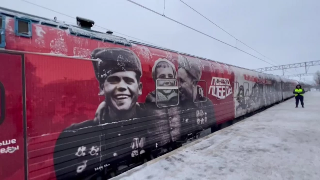 "Поезд Победы" прибудет в Ленобласть 23 января