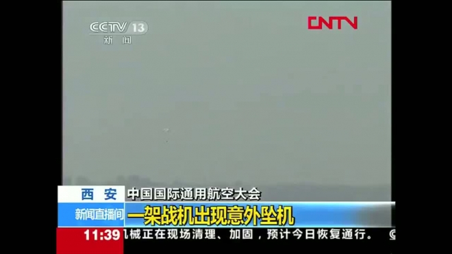 На авиашоу в Китае разбился истребитель
