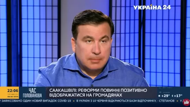 Михаил Саакашвили заявил об угрозе скорого распада Украины