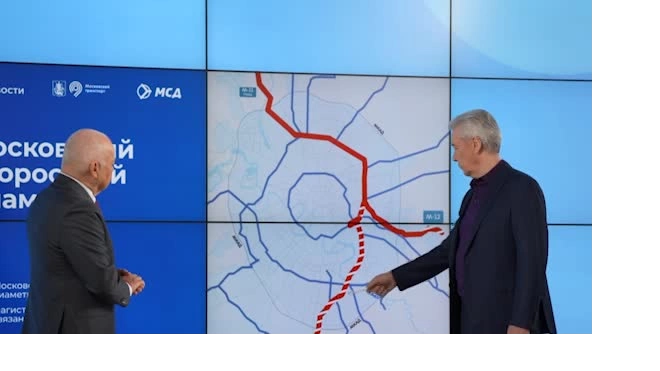 Собянин назвал южную часть Московского скоростного диаметра самой сложной