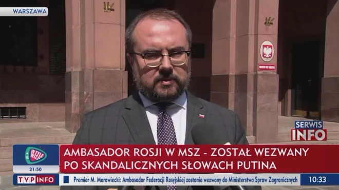 Посла России вызвали в польский МИД из-за слов Путина