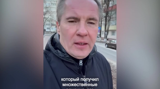 Гладков сообщил о состоянии пострадавшего при атаке дронов