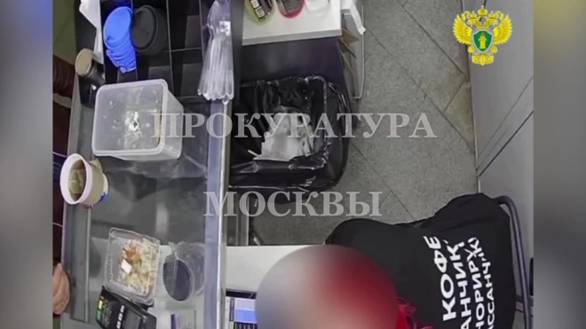 Пассажир облил горячим чаем сотрудницу кафе на станции "Царицыно" в Москве